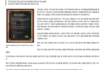 ISO 19650 Certification 